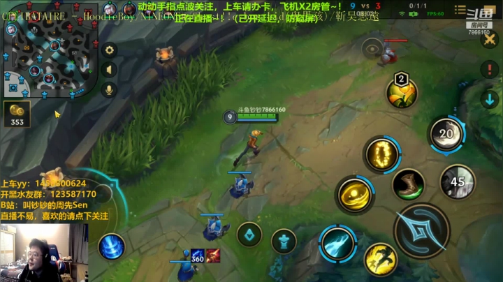 【2020-12-03 23点场】叫钞钞的周先Sen：【视频轮播】英雄联盟手游，铂金冲~！！