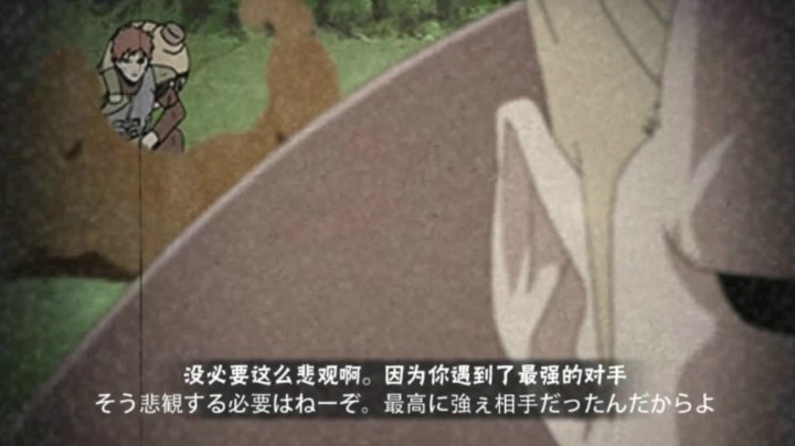 火影忍者秋风，一把两稀有彩蛋，对面愤怒直接摸头！