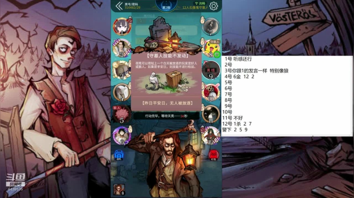 【2020-11-30 08点场】瑞凡YT：声优：每天早八点