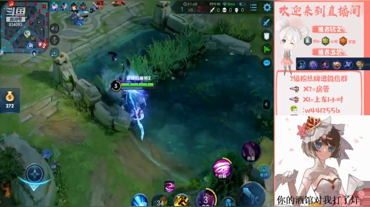【2020-12-04 21点场】小飞Avery：从未见过的小乔