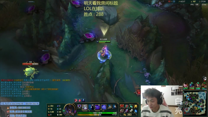 【2020-12-03 22点场】空大的劫zz：中一劫峡谷拉垮