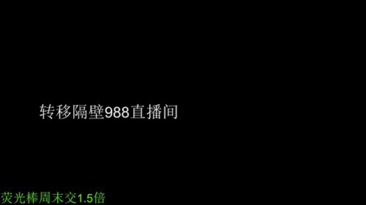 【王者荣耀】骚白的精彩时刻 20201204 23点场
