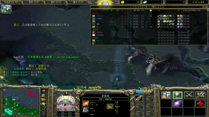 【2020-12-03 13点场】肖璐s：OMG 巅峰赛季