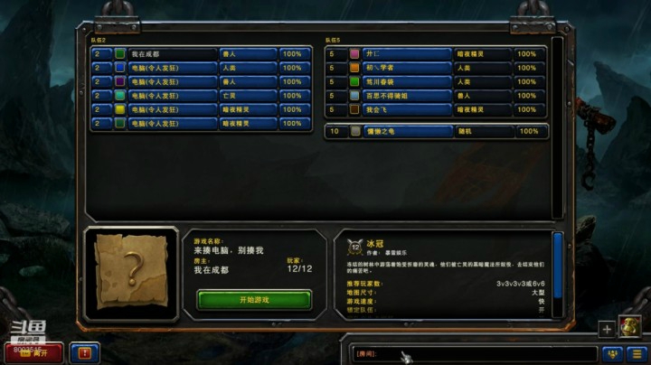 想打我跟脑？以少打多？想多了！1V5