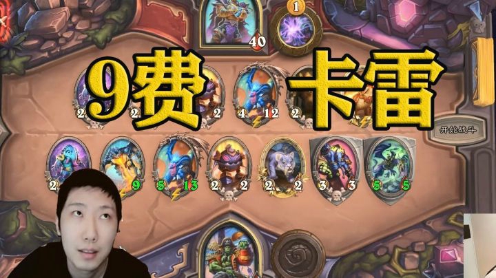有两个卡雷就离谱！我以为我已经不当人了，可拉法姆更狗。。。