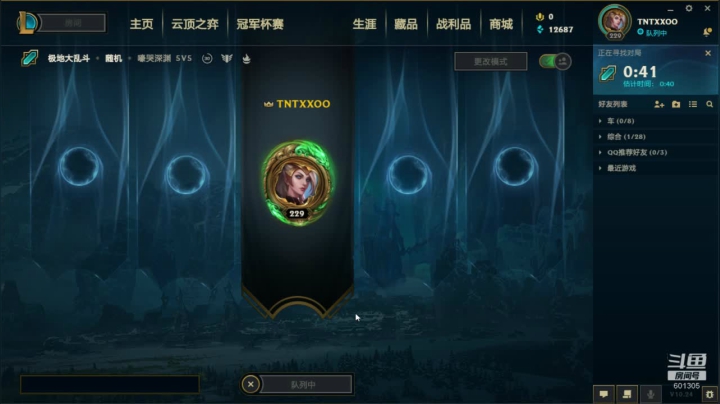 【2020-11-28 00点场】我是TNT大大：【TNT】一座小小岛
