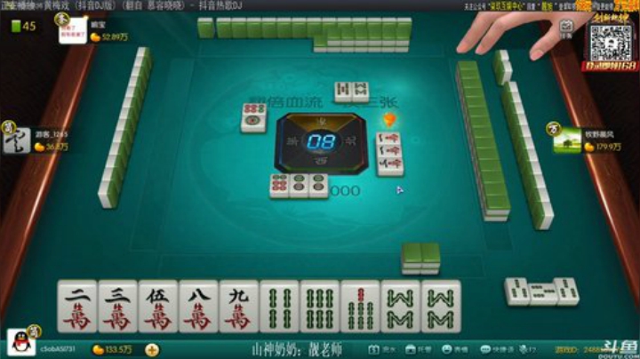 【欢乐麻将】靓旭的精彩时刻 20201204 00点场