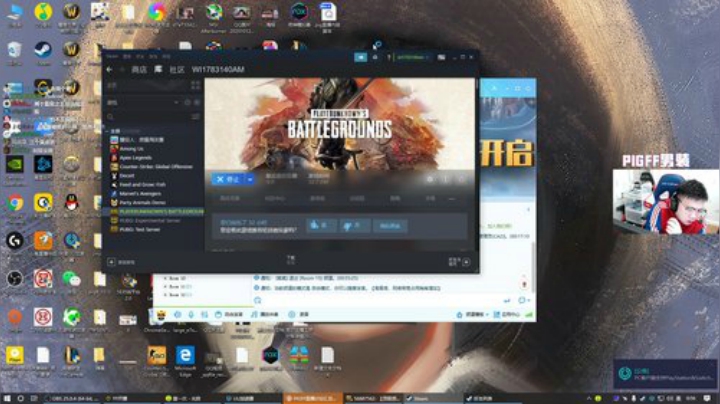我在斗鱼看pigff直播绝地求生