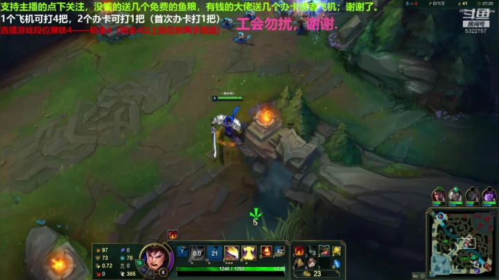 中单盖伦对线青钢影