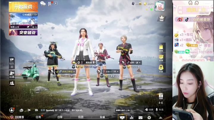 【2020-12-03 22点场】你的娜美呀：十指美女主播，哈哈哈哈