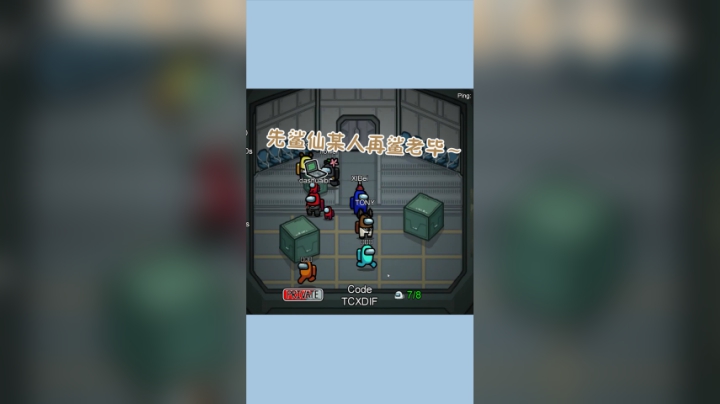 摩斯密码？