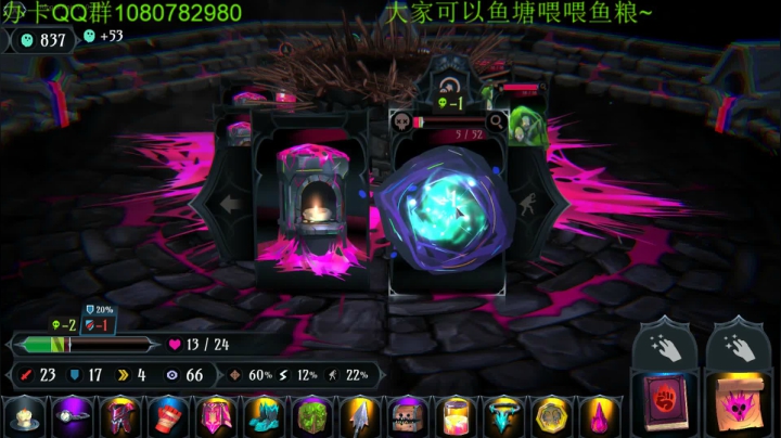 【2020-12-04 05点场】咸鱼超人小D：深夜娱乐时间