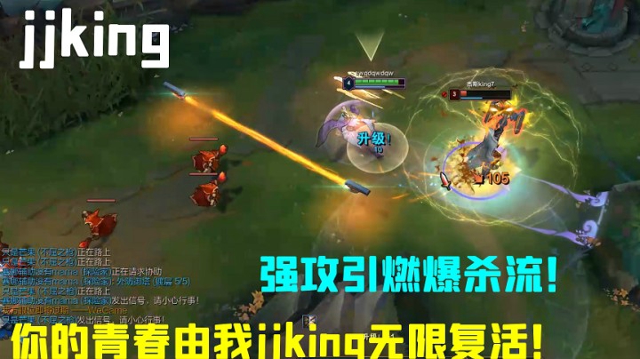 强攻引燃经典三级单杀，我们的青春都回来了！