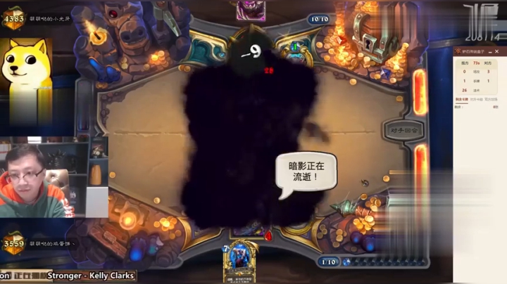 【狗贼的日常342】鱼人逮虾虎！