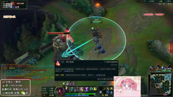 【英雄联盟】女战士丶姝玥的精彩时刻 20201204 16点场