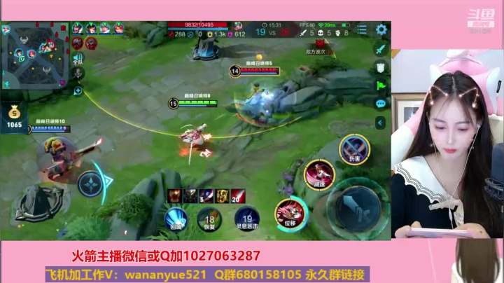【2020-12-04 19点场】月月小师妹：刺客带粉粉~~