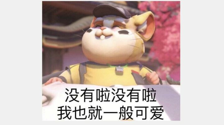 【哈蒙德大人】在亚服队友全用汉语交流？？？
