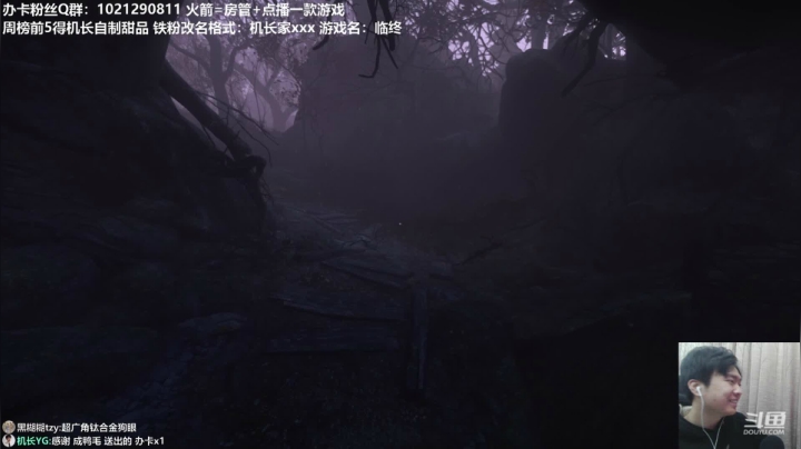 【2020-12-04 17点场】机长YG：【机长】9点恐怖直播！别错过！