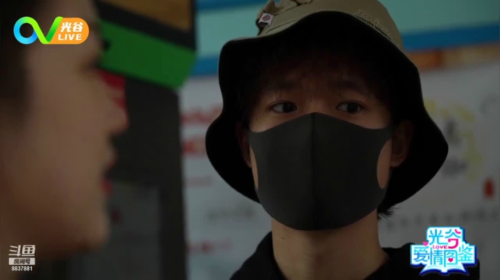 【2020-12-04 12点场】光谷LIVE：资讯 旅游 速配，就在光谷live!