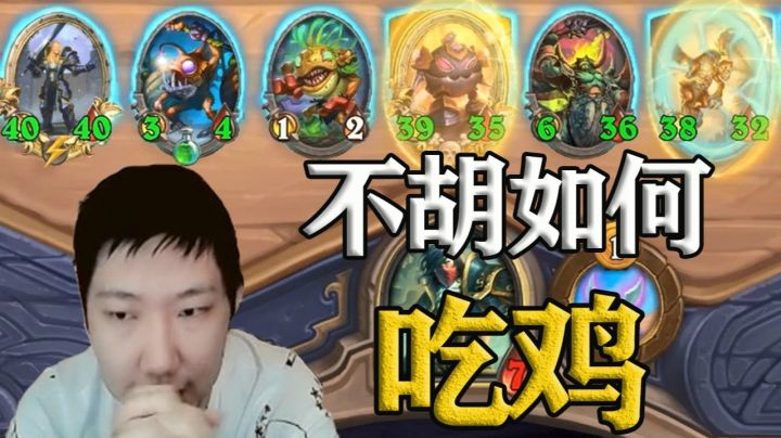 不胡的情况下如何运营，看看这把13000分的扎实的吃鸡局！