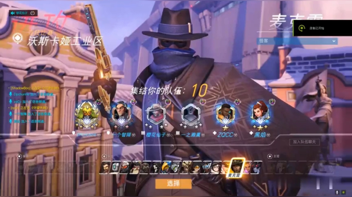 麦克雷和大锤单挑有胜算吗？