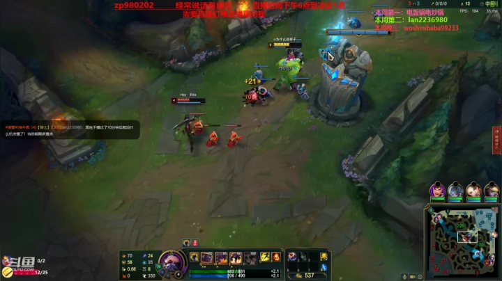 【2020-12-03 21点场】神牛教丶教主：神牛教：中单核弹牛头