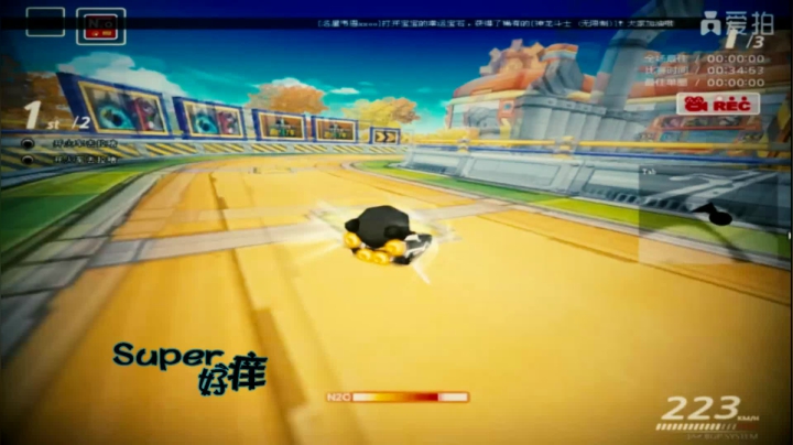 【跑跑卡丁车】Super好痒／工厂陷阱车间／2.03.91／雷霆PRO
