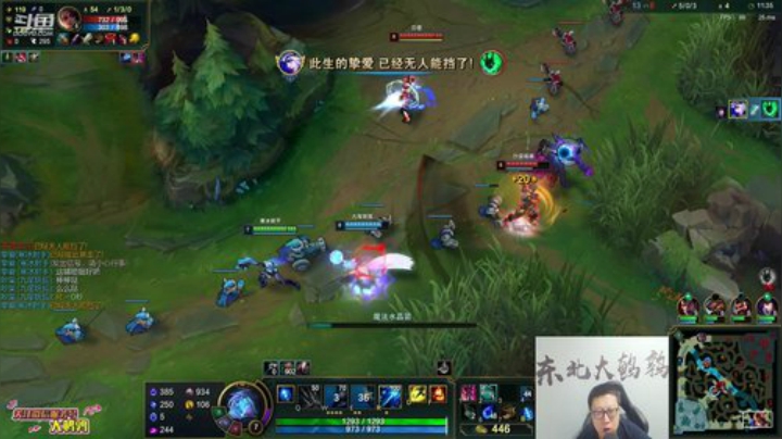 【英雄联盟】东北大鹌鹑的精彩时刻 20201204 00点场