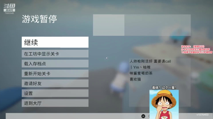 【2020-12-03 21点场】路西法XifA：记得每天送一送荧光棒嗷~