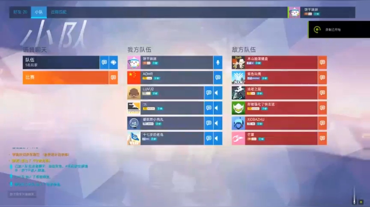 建议改成：神     射     手