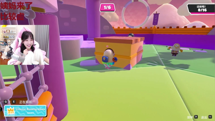 【2020-12-04 18点场】叶知秋Vanessa：叶知秋：红BUFF上身