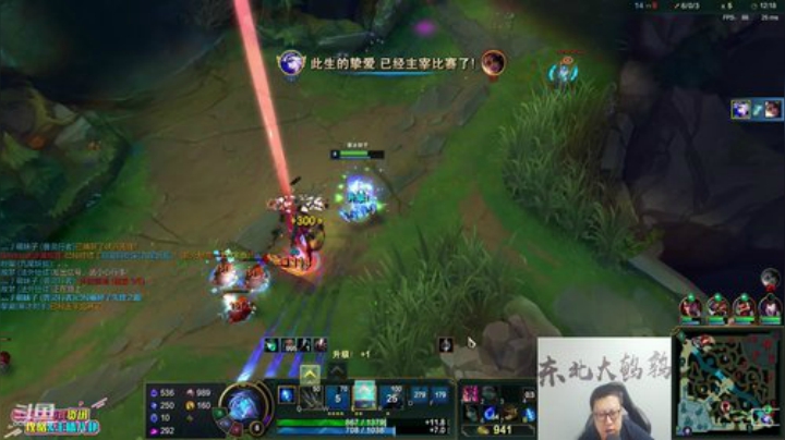 【英雄联盟】东北大鹌鹑的精彩时刻 20201204 00点场