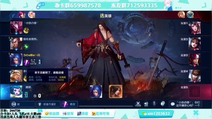 【2020-12-04 21点场】阿Biu一身绝技：通天边路阿橘，我橘子会飞，帅就完事儿了！