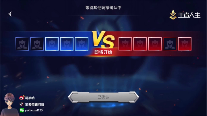 【2020-12-04 12点场】羽辰鸽鸽丶：碰碰车冲冲冲！