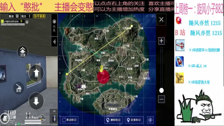 【2020-12-04 16点场】随风亦然：[随风] 1V99就是钢