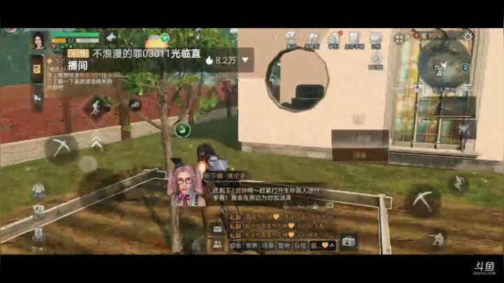 【2020-12-02 15点场】八月战心：新房装修中欢迎来访