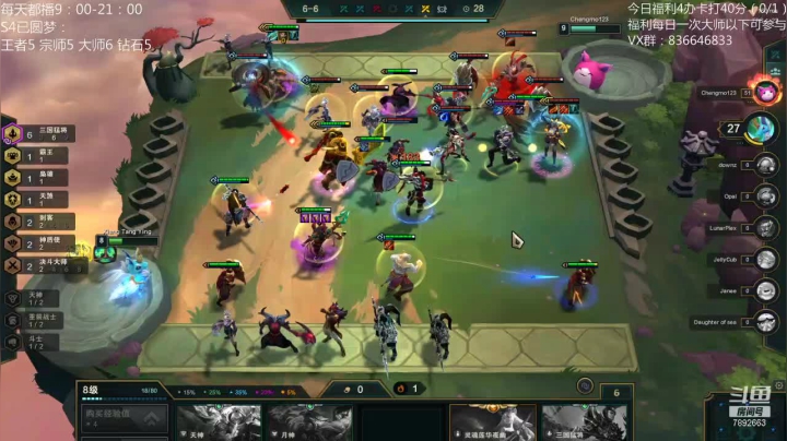 【2020-12-03 09点场】死亡轰炸DD：国欧美澳服6王者圆梦导师