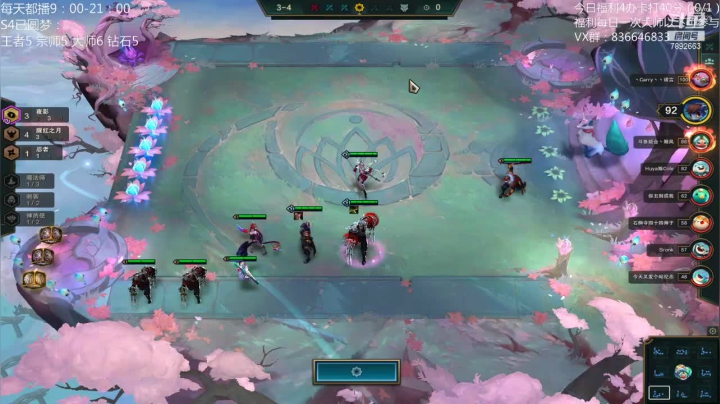 【2020-12-03 18点场】死亡轰炸DD：6王者圆梦导师