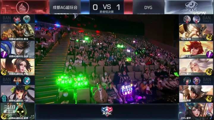 【2020-12-04 19点场】eStarProAlan：Alan：AG vs DYG