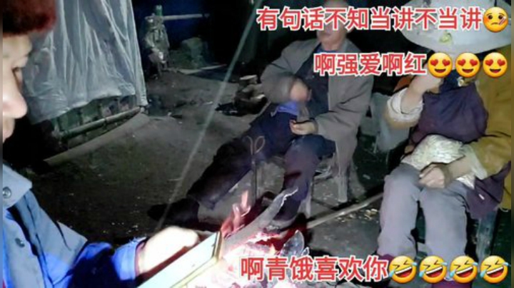 我在斗鱼看许文强户外直播户外