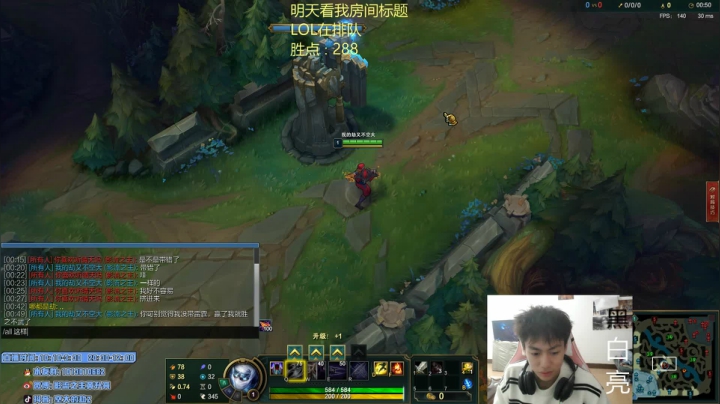 【2020-12-03 20点场】空大的劫zz：中一劫峡谷拉垮