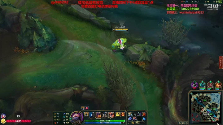 【2020-12-04 03点场】神牛教丶教主：神牛教：中单核弹牛头