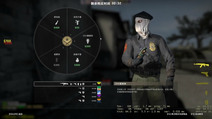 【2020-11-30 15点场】CSGO老乐：今天我是最憨的！