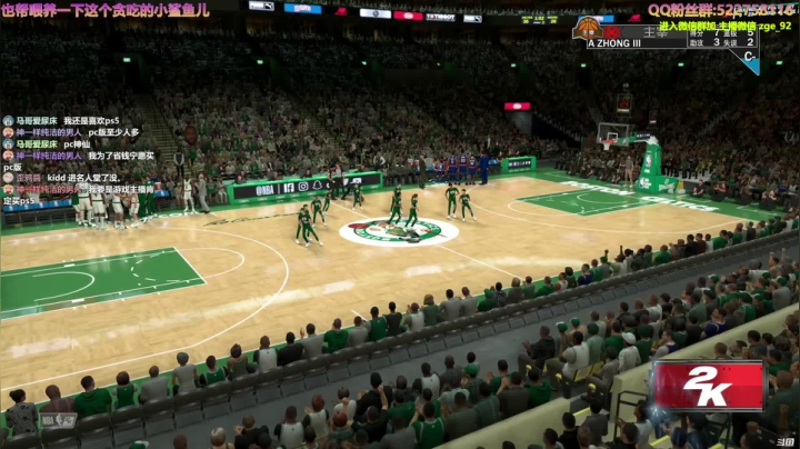 【2020-12-04 13点场】阿中sama：阿中: NBA2K21 纽约之王