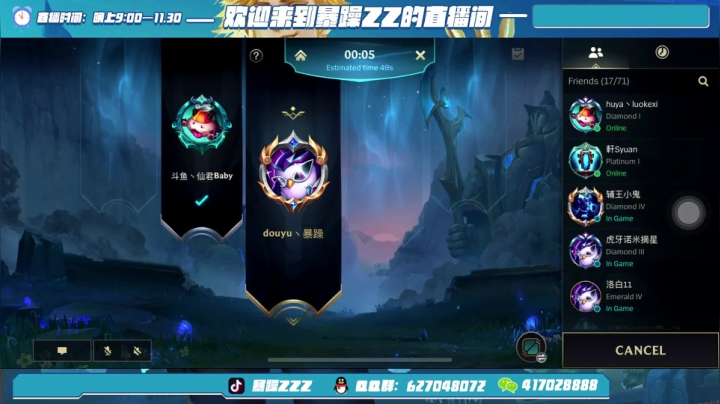【2020-12-03 15点场】暴躁zzz：今天继续冲榜1金克斯【视频轮播】