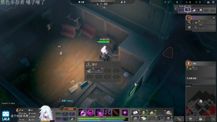 【2020-12-04 08点场】这个ID很流弊：来了 来了 送分来了(ID