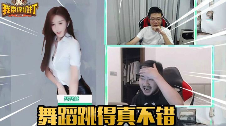 【我带你们打-CSGO篇#21】是谁说的LQ人均胆小好色的？