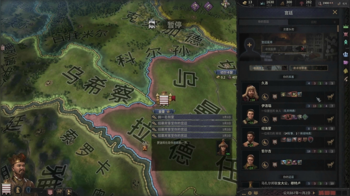 【2020-11-29 10点场】豆瓣上的那个螃蟹：萌新学习玩CK3