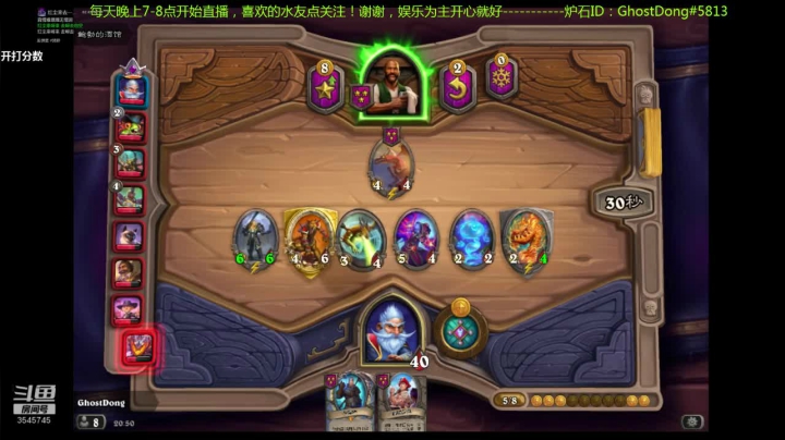 【2020-12-03 20点场】玖麒东东：炉石对决娱乐上分