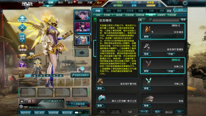 小磊:新版本讲解 戒指手环 手枪 避坑指南